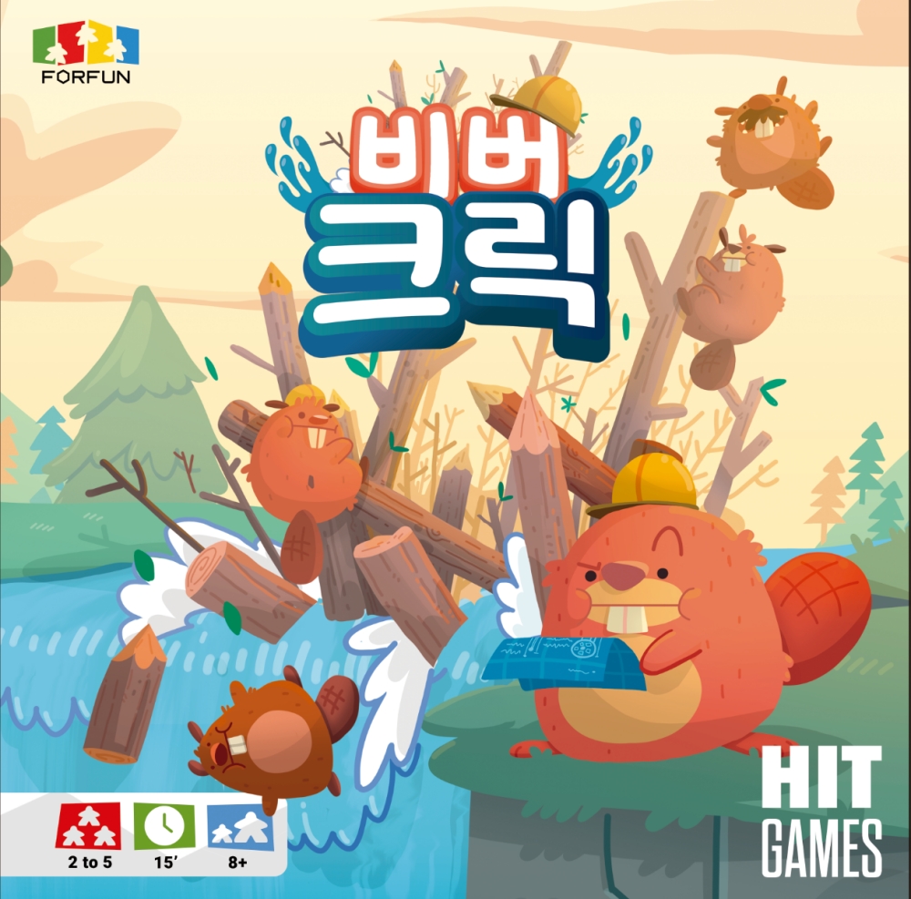 [한국어판] [일반 판매] 비버크릭