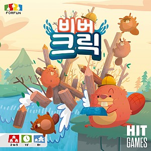 [한국어판] [일반 판매] 비버크릭
