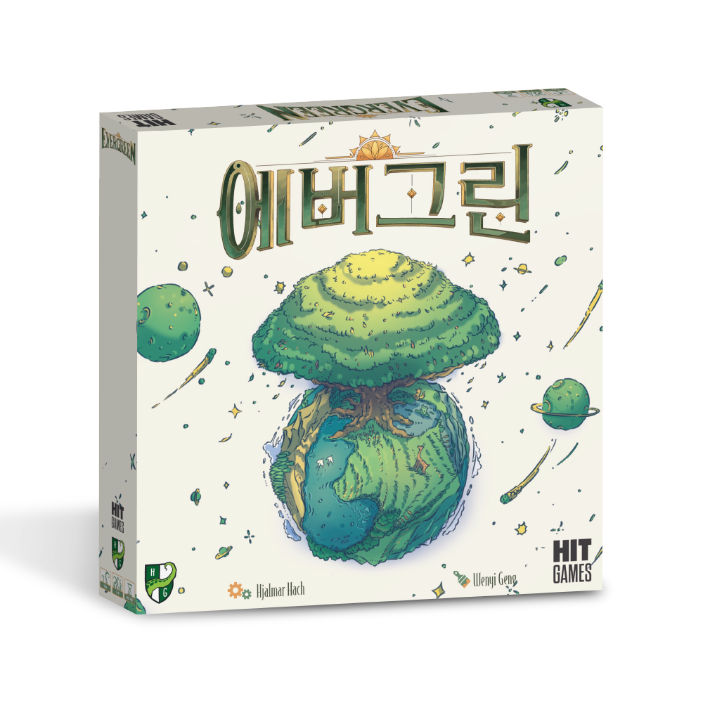 [한국어판] 에버그린