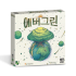 [한국어판] 에버그린