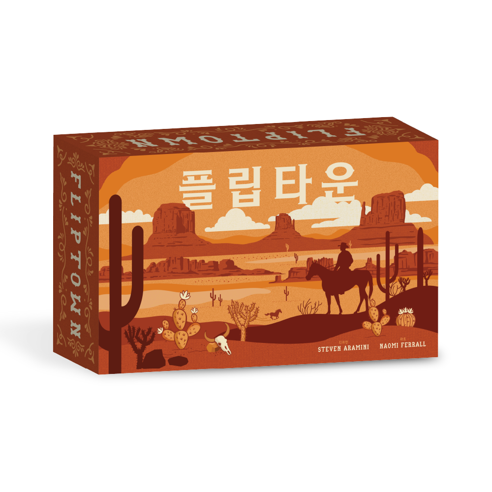[한국어판] 플립타운 + 변두리 확장