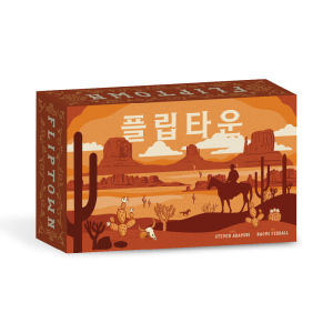 [한국어판] 플립타운 + 변두리 확장