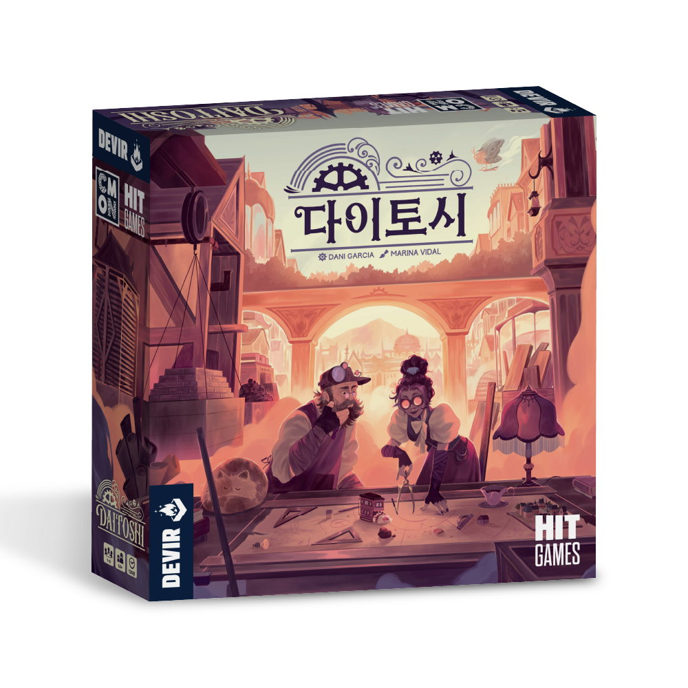 [한국어판] 다이토시