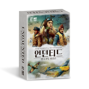 [한국어판] 언던티드: 영국 본토 항공전