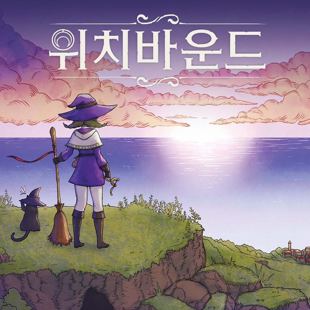 [한국어판] [후속 선주문] 위치바운드