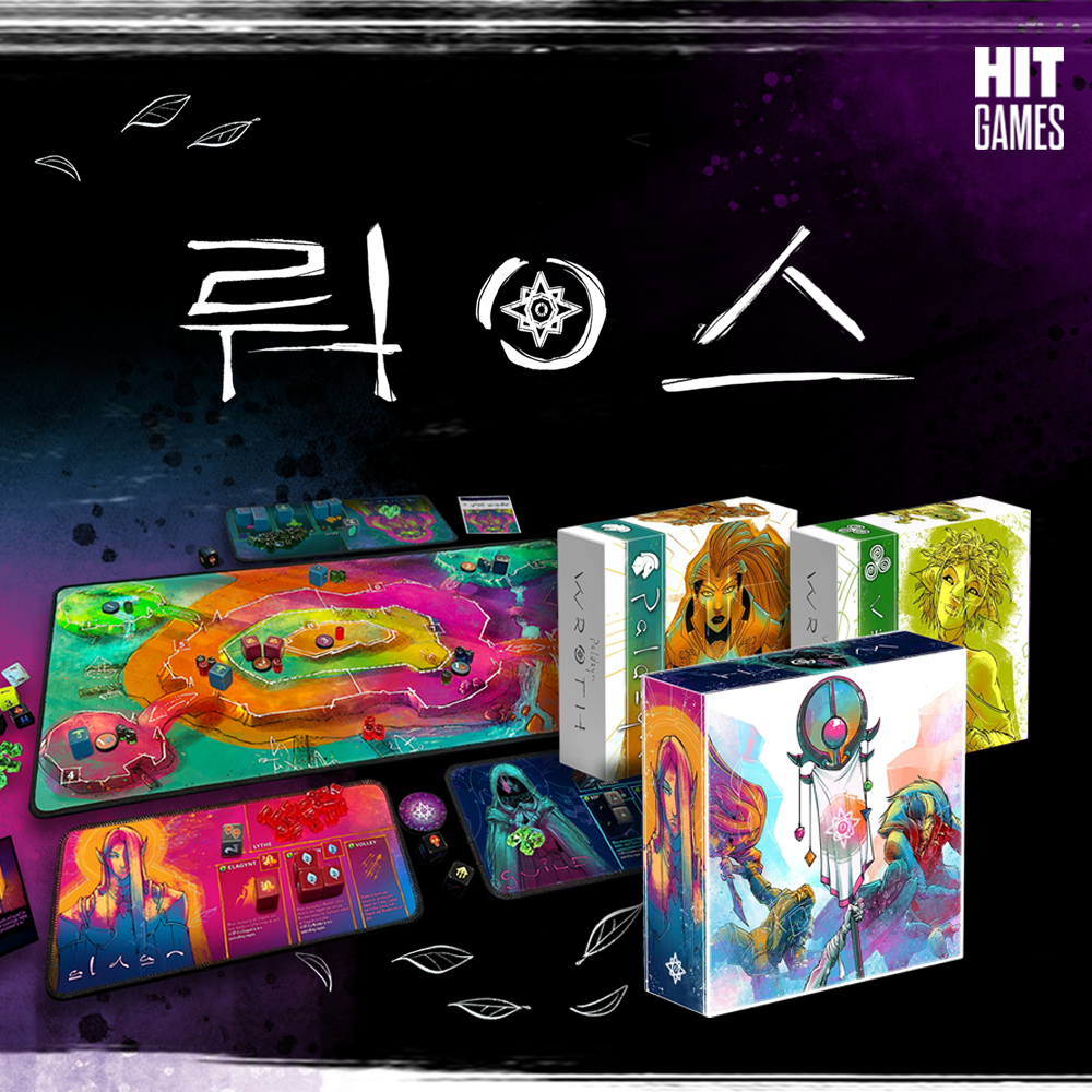 [한국어판] [선주문] 뤄스
