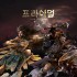 [한국어판] 프라이멀: 각성 - 확장 게임